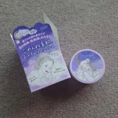 KOSE ごめんね素肌 おやすみリペアクリームのサムネイル