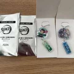 鬼滅の刃 アクリルキーホルダー 2個セット
