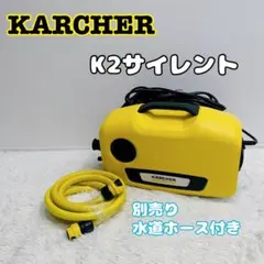 2026年最新】k2サイレントの人気アイテム - メルカリ