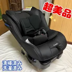 コンビ マルゴット BE チャイルドシート 新生児 〜7才 ロングユース 黒