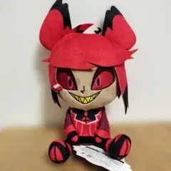 ROUND1限定　ハズビンホテルへようこそ　おすわりぬいぐるみ　アラスター