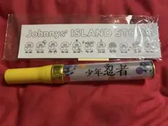 2025年最新】少年忍者 ペンライトの人気アイテム - メルカリ