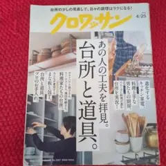 Item thumbnail for item c1611058-625f-46b8-807f-3c6efedb517b