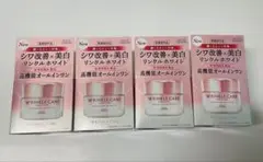 新品未開封　グレイス ワンリンクルケア ホワイト　4個セットのサムネイル