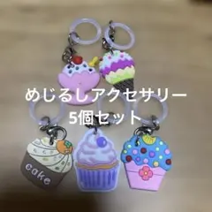 うらひな様 リクエスト 3点 まとめ商品