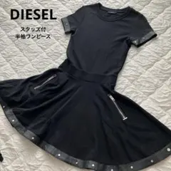 DIESEL 半袖 ひざ丈ワンピース ブラック スタッズ　フェイクレザー 美品のサムネイル