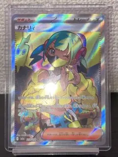 2026年最新】カナリィの人気アイテム - メルカリ