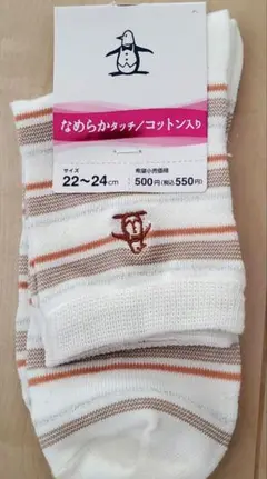 靴下 ソックス