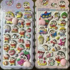 《本日限定》クレヨンしんちゃん　キャラクター　おしりシール　ぷっくりシール　立体