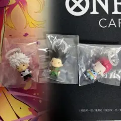 HUNTER×HUNTER めじるしアクセサリー キルア ゴン ヒソカ