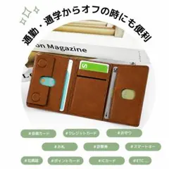 MagSafe対応スマホカードケース スマホスタンド 財布 定期券 ICカードのサムネイル