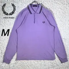 『FRED PERRY』　ポロシャツ　長袖　M3636 パープル　【M】