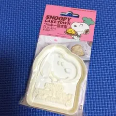 2025年最新】昔のスヌーピーの人気アイテム - メルカリ