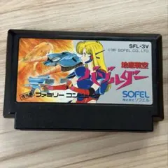 2026年最新】地底戦空バゾルダー ファミコンの人気アイテム - メルカリ