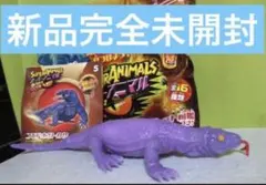 新品完全未開封　コモドオオトカゲ　スーパーアニマルアンドコ　温度で色が変わる
