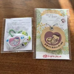 マタニティマーク キーホルダー Solaseed Air アカチャンホンポ