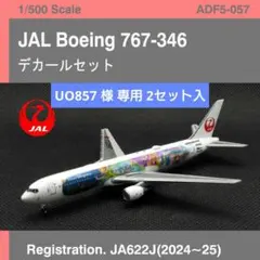 2026年最新】JA731Jの人気アイテム - メルカリ