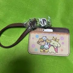 ポムポムプリン パスケース