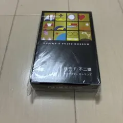 藤子・F・不二雄 ミュージアム トランプ