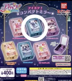 百*瀬様 天の川コズミック　FUTURINGGIRLセット 2026年最新】天の川コズミックの人気アイテム - メルカリ