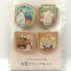 ジブリパークとジブリ展　木製クリップセットのサムネイル