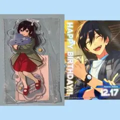 あんさんぶるスターズ Trickstar 氷鷹北斗 セット