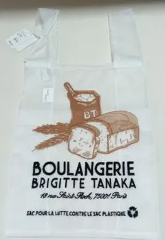 ブリジットタナカ　brigitte tanaka パン屋さん　オーガンジーバッグ