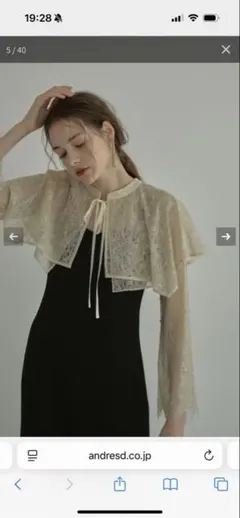 タグ付き ANDRÉSD boxy layered tulle jacket M 2025年最新】ANDRÉSDの