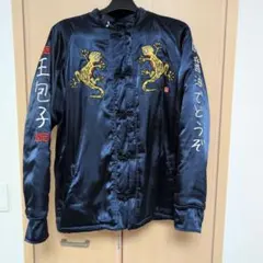 2026年最新】世田谷ベース スカジャンの人気アイテム - メルカリ