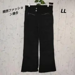 タグ付き未使用品 メンズ黒 ブーツカットデニム ウエストゴム仕様