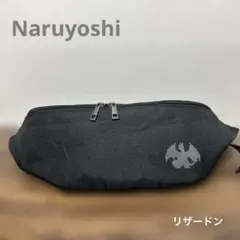 ポケットモンスターボディ・ワンショルダーバッグ (リザードン)ブラック