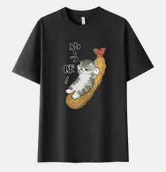 猫 エビフライ プリントTシャツ ブラック