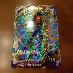 ドラゴンボールスーパーダイバーズ　人造人間17号　SDV4-026