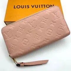 ICタグ 極美品 ルイヴィトン マヒナ ジッピーウォレット ローズピンク 