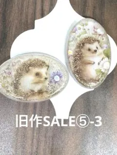 レジンヘアゴム　ハリネズミ レジンヘアゴム☆旧作SALE⑤-4 - メルカリ