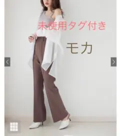 グレイル GRLフロントタックフレアパンツ モカ 新品タグ付き