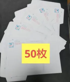 2026年最新】ミニレター 郵便書簡 100枚の人気アイテム - メルカリ