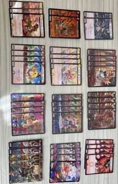 デイガファイアーバード