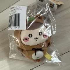 ちいかわたぬきだもんくじ C賞くりまんじゅう