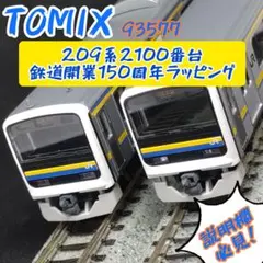 鉄コレポケット 第一弾 E235 1000番台 15両編成 - メルカリ