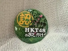2026年最新】HKT48のおでかけの人気アイテム - メルカリ