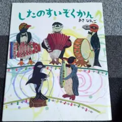 Momo様 リクエスト 2点 まとめ商品