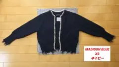 MADISONBLUE マディソンブルー パール ダメージカーディガン ネイビー