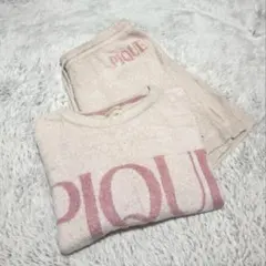 PIQUEロゴ入りピンクベージュパジャマセット