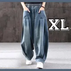 サルエルパンツ デニム