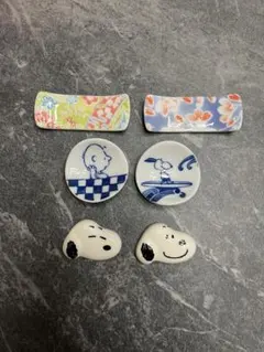 スヌーピー 他 箸置き 6点セット