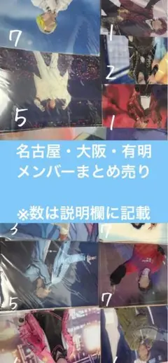 Ru様専用