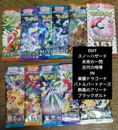 shankouhangyou様専用