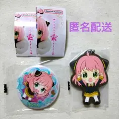 SPY×FAMILY　アーニャいっぱい！あそーと　ガチャ　B,C賞　セット