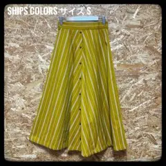 SHIPS Colors シップス ストライプ フレアスカート マスタード Sのサムネイル